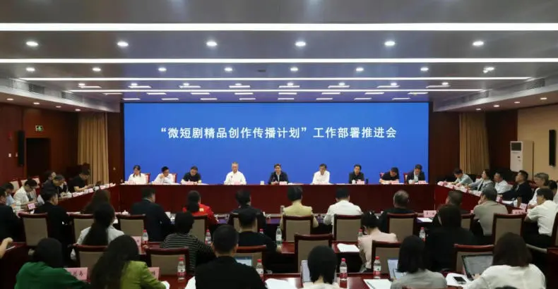 2026短剧行业趋势：广电总局携60亿扶持千部精品，爆款短剧迎新机遇