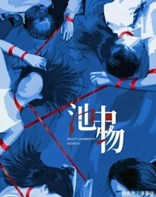 爆款悬疑短剧《池中物》首播热搜：暴雪密室+全员恶人设定，剧情反转炸裂，张欣尧苏梦迪领衔主演