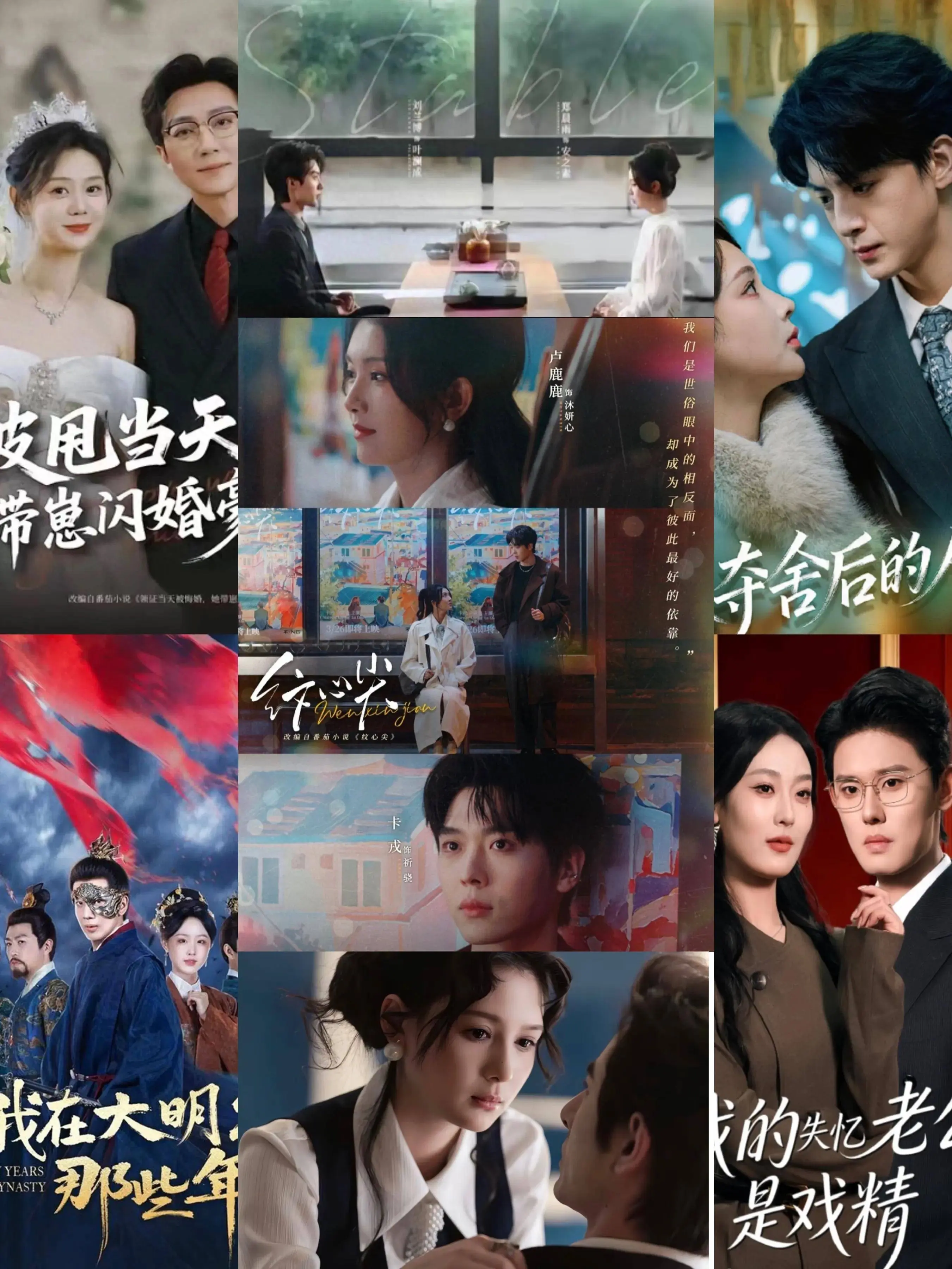 2025必看爆款短剧推荐：7部高能爽剧，剧情反转炸裂熬夜必追