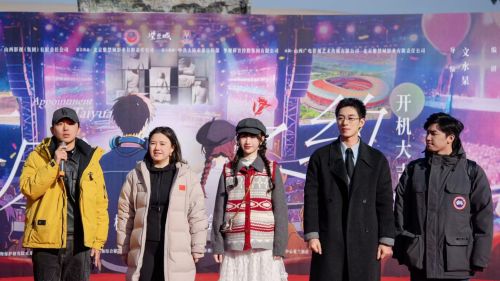 12月文旅短剧资讯：《太原之约》开机，演唱会+文物修复设定引关注