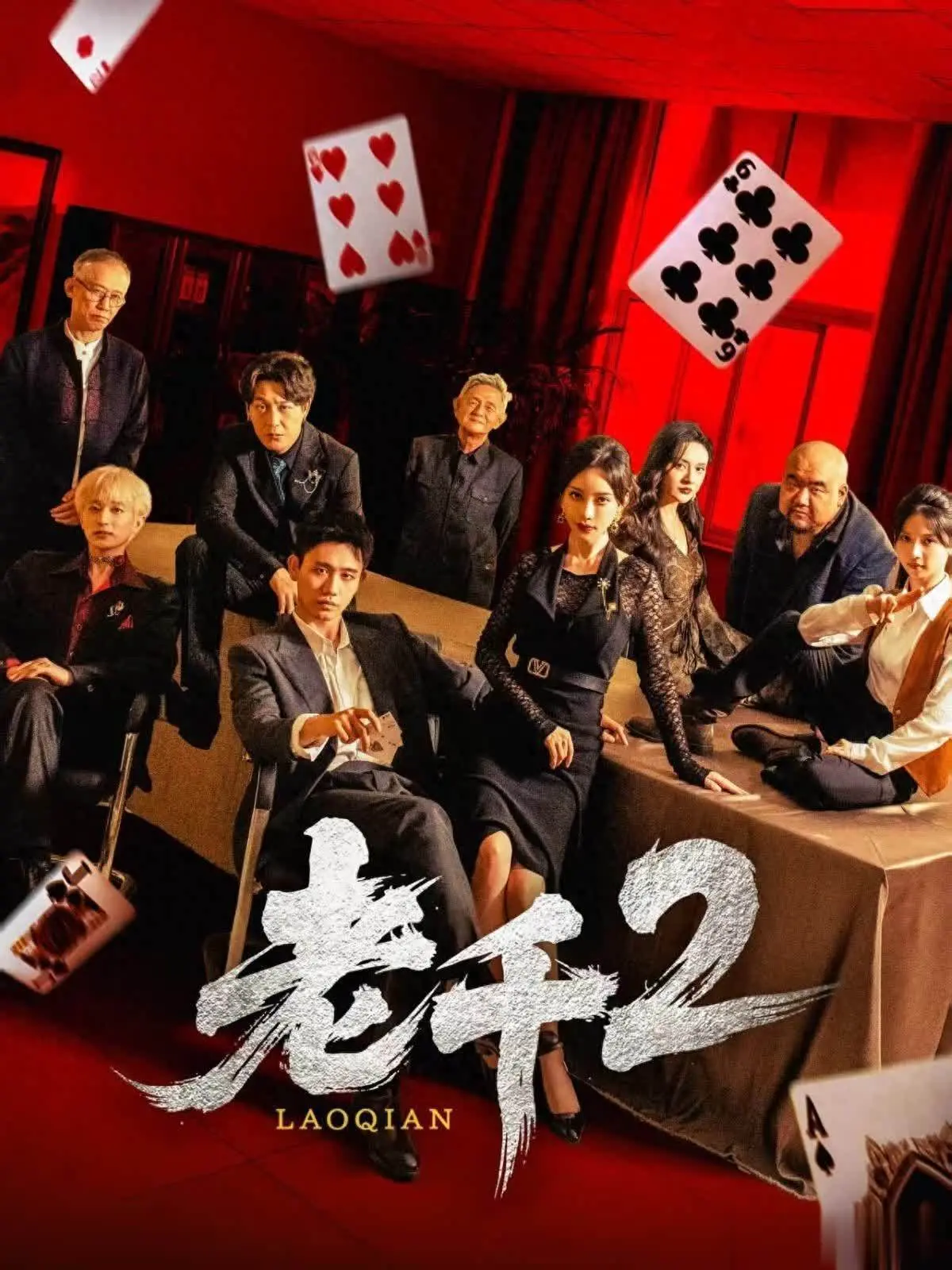 2025男频短剧推荐：6部全网口碑炸裂神剧，权谋悬疑爽翻天