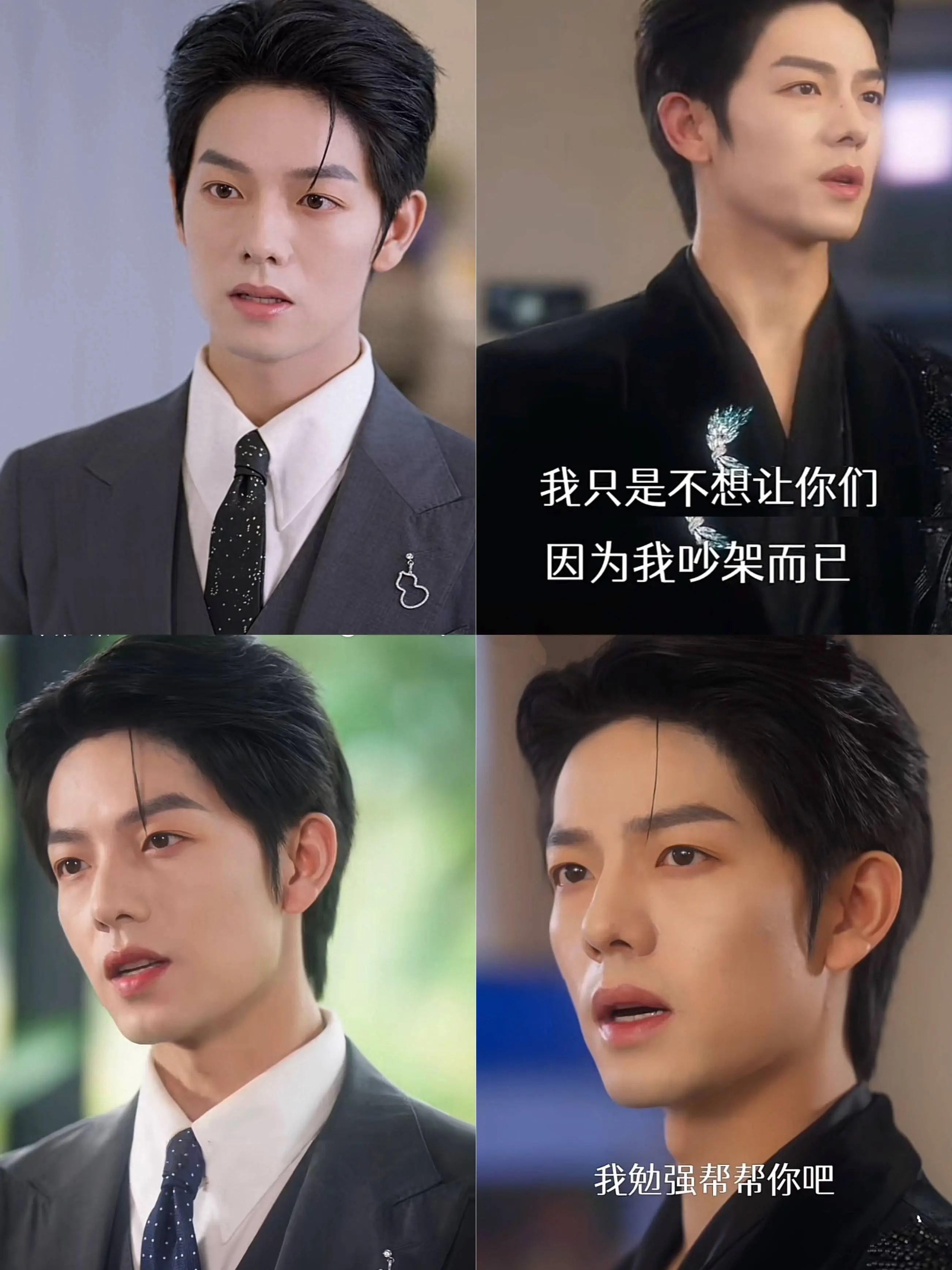 5大绿茶男主短剧盘点：高甜反转剧情全拆解