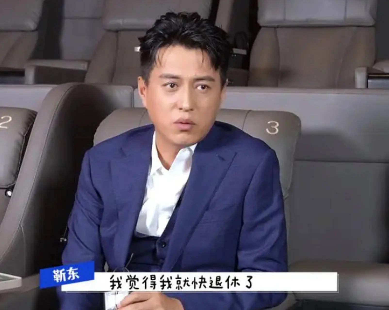 3月短剧行业资讯：靳东直言拒拍短剧，深度拆解爆款流量密码与结构缺失