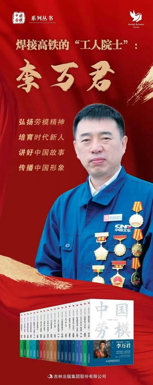 3月25日上线！全国首部工人群体短剧《我心滚烫之“老枪”》：匠心铸就爆款短剧剧情
