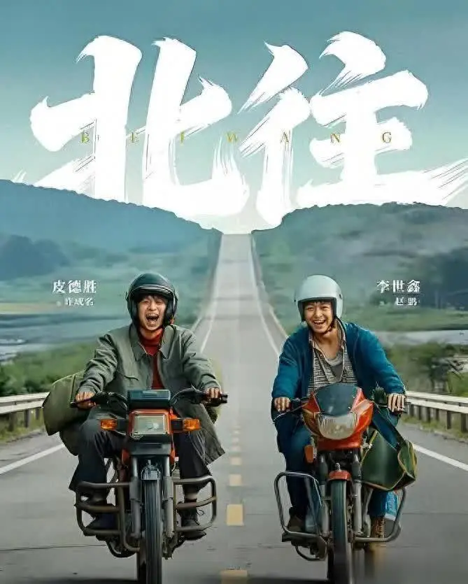 2025短剧推荐：4部神仙阵容爆款短剧，剧情反转爽点密集熬夜必追