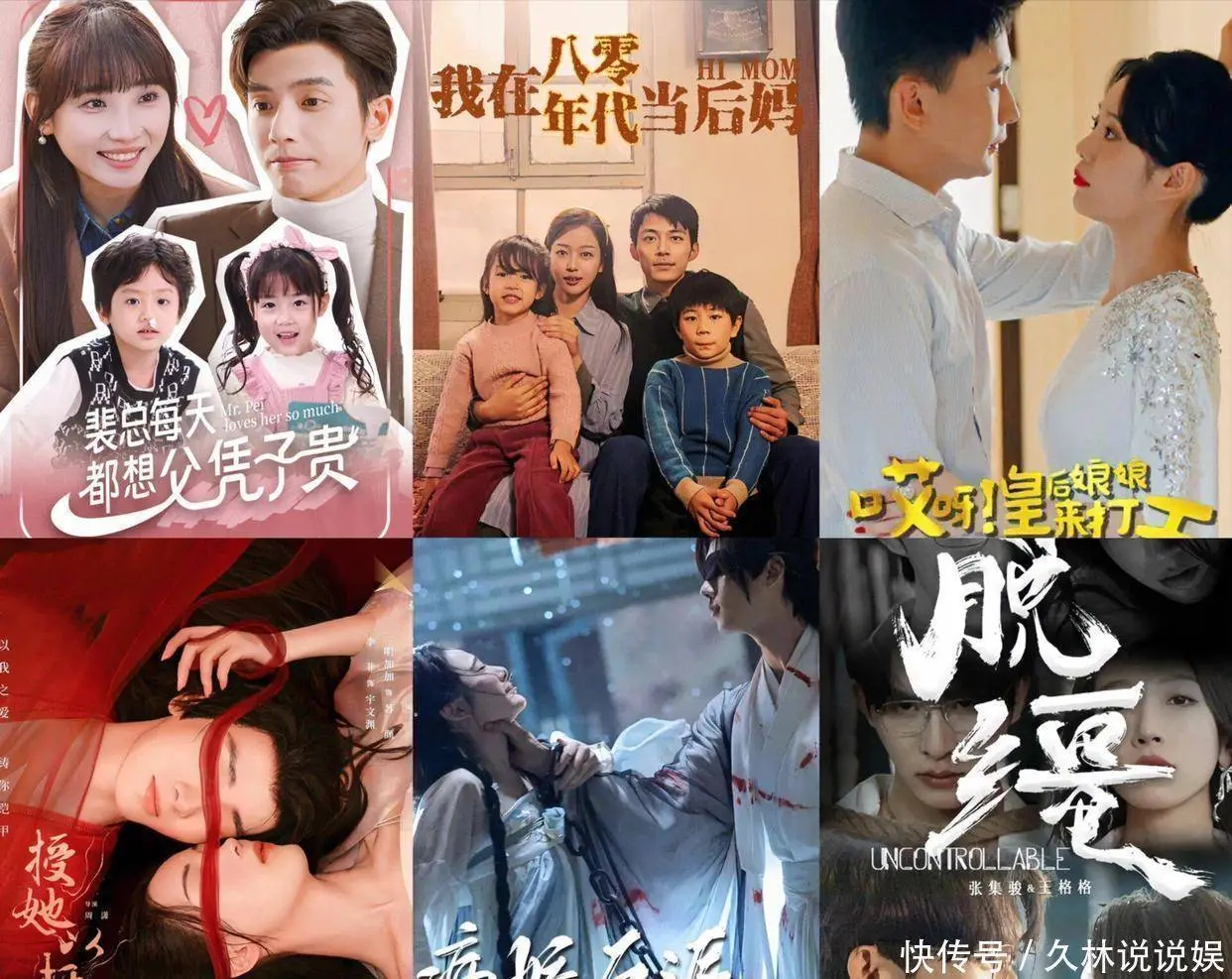 2025短剧演员洗牌：杨蓉陈瑶降维打击，配角逆袭成爆款密码