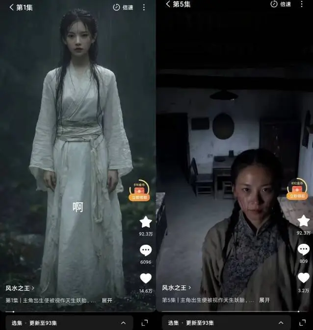 2025春节档短剧行业变局：AI仿真人成爆款密码，真人演员遭降维打击