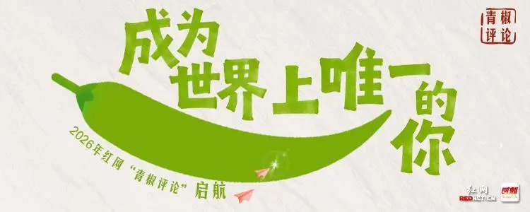 行业资讯：11岁女童演圆房？这部短剧触碰红线被下架
