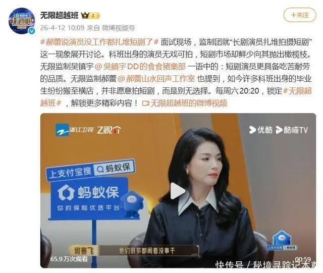 4月短剧行业趋势：科班生扎堆横店，AI冲击真相拆解