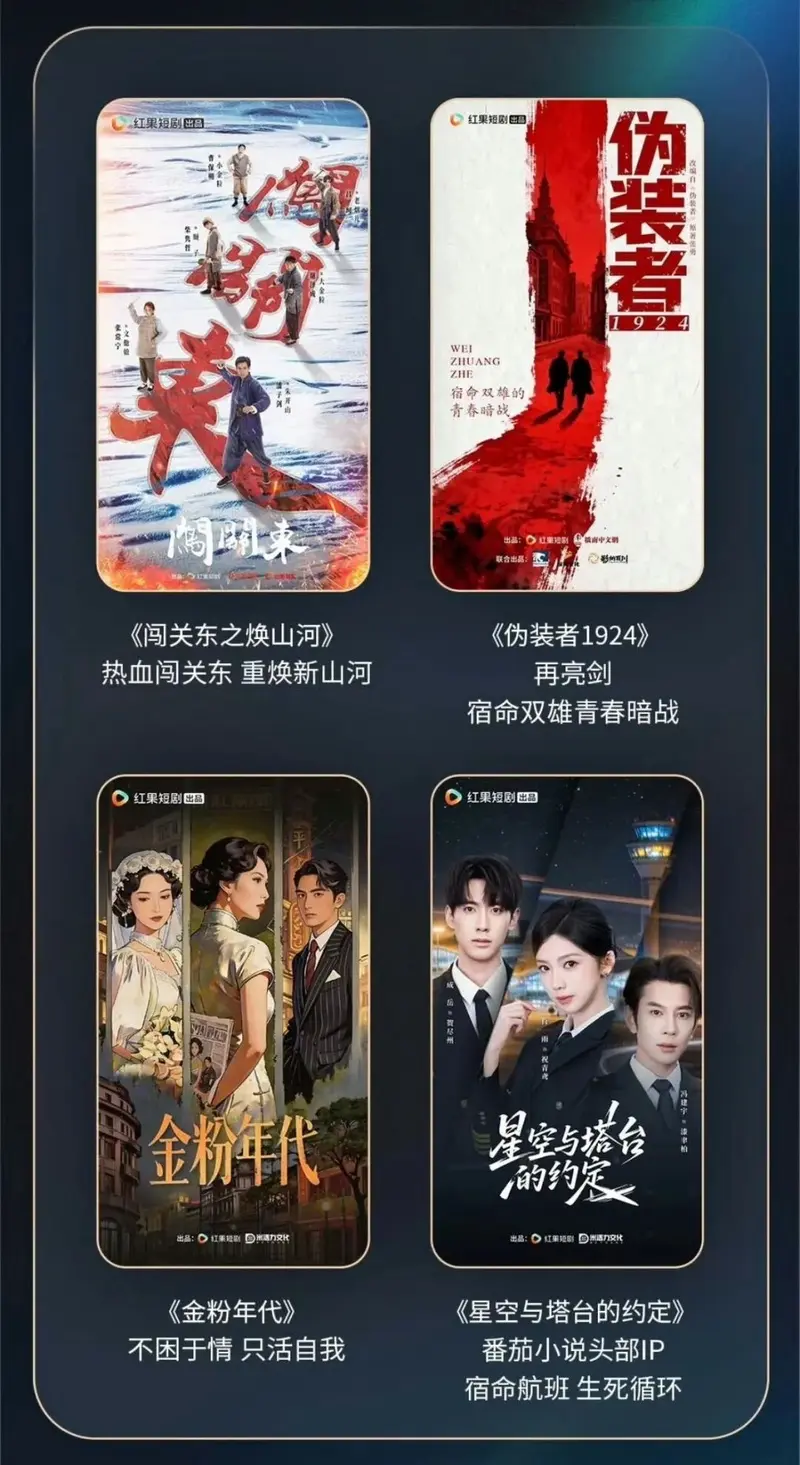 周星驰《食神》短剧横店开机：2025短剧行业经典IP翻拍趋势深度解读