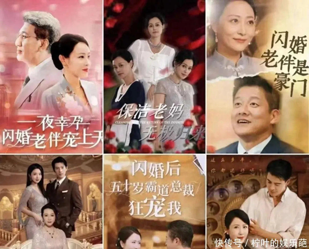 2025短剧行业整顿：张凯丽批乱象，精品化成出路