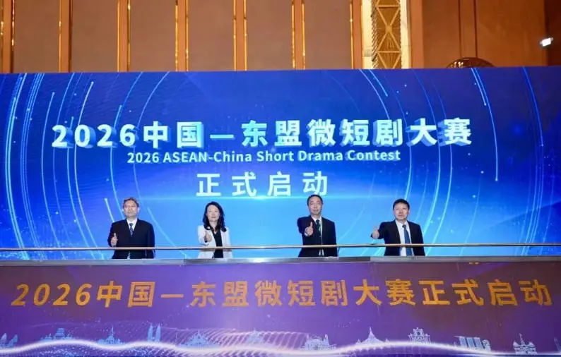 4月短剧行业资讯：中国—东盟微短剧大赛启动，AI出海风向全拆解