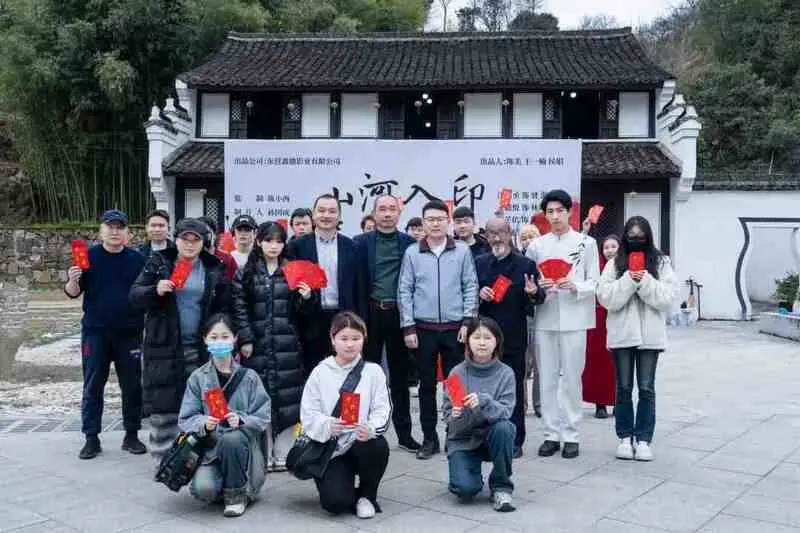 浙江章镇微短剧《山河入印 褎海归心》正式开机，该剧以清代巨匠徐三庚为灵感，探索微短剧与非遗文旅融合，讲述青年与印灵跨时空对话的故事，致敬先贤诞辰200周年。