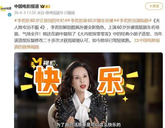 短剧鄙视链
