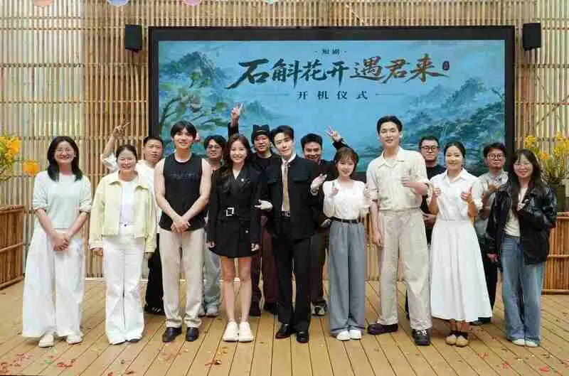 5月短剧资讯：《石斛花开遇君来》开机，大女主复仇逆袭爽点全拆解