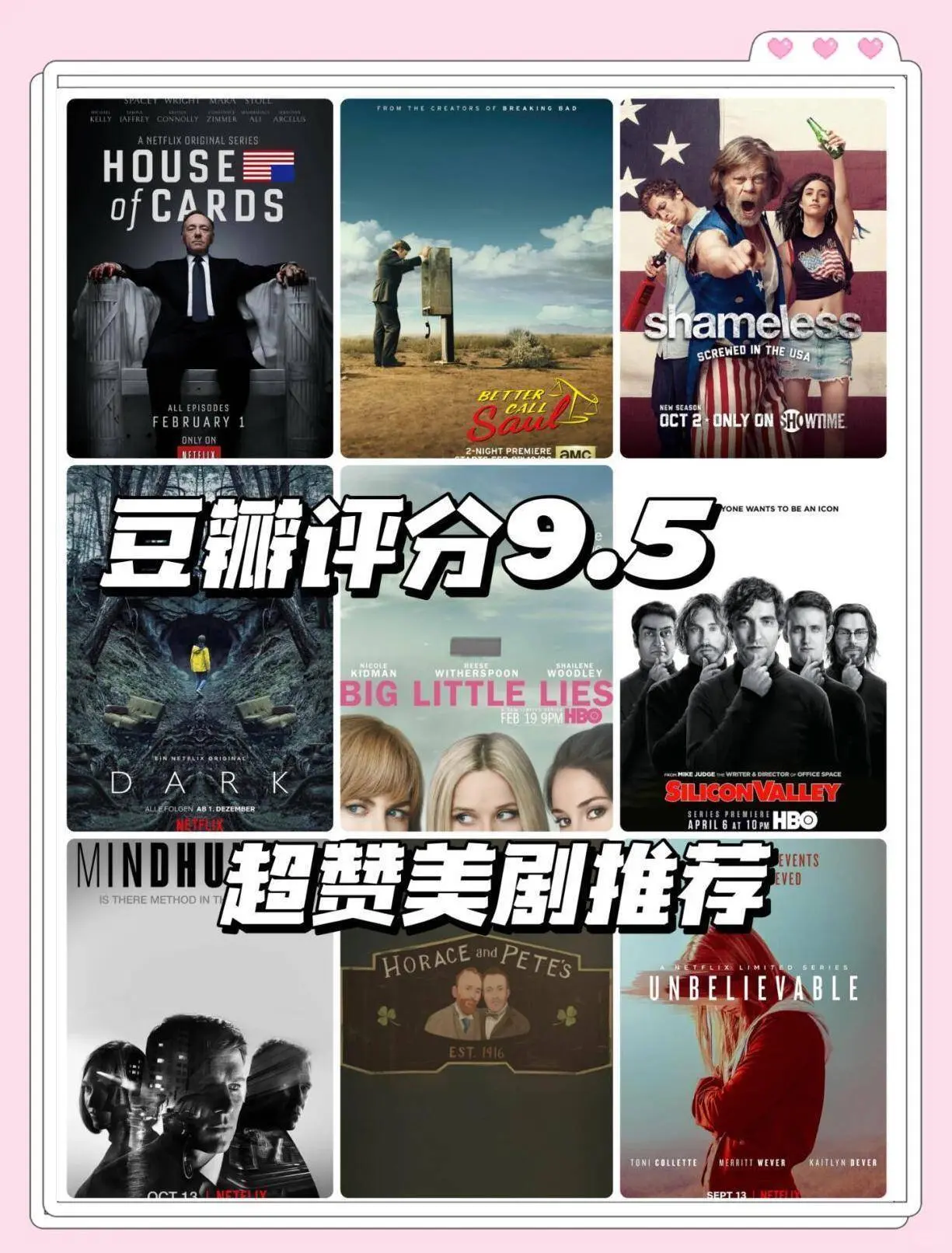 本月10部海外爆款短剧推荐：高能反转爽点全拆解