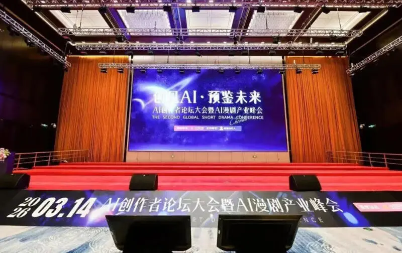2026 AI短剧行业：巨日禄揭秘制作效率飞跃与破局关键