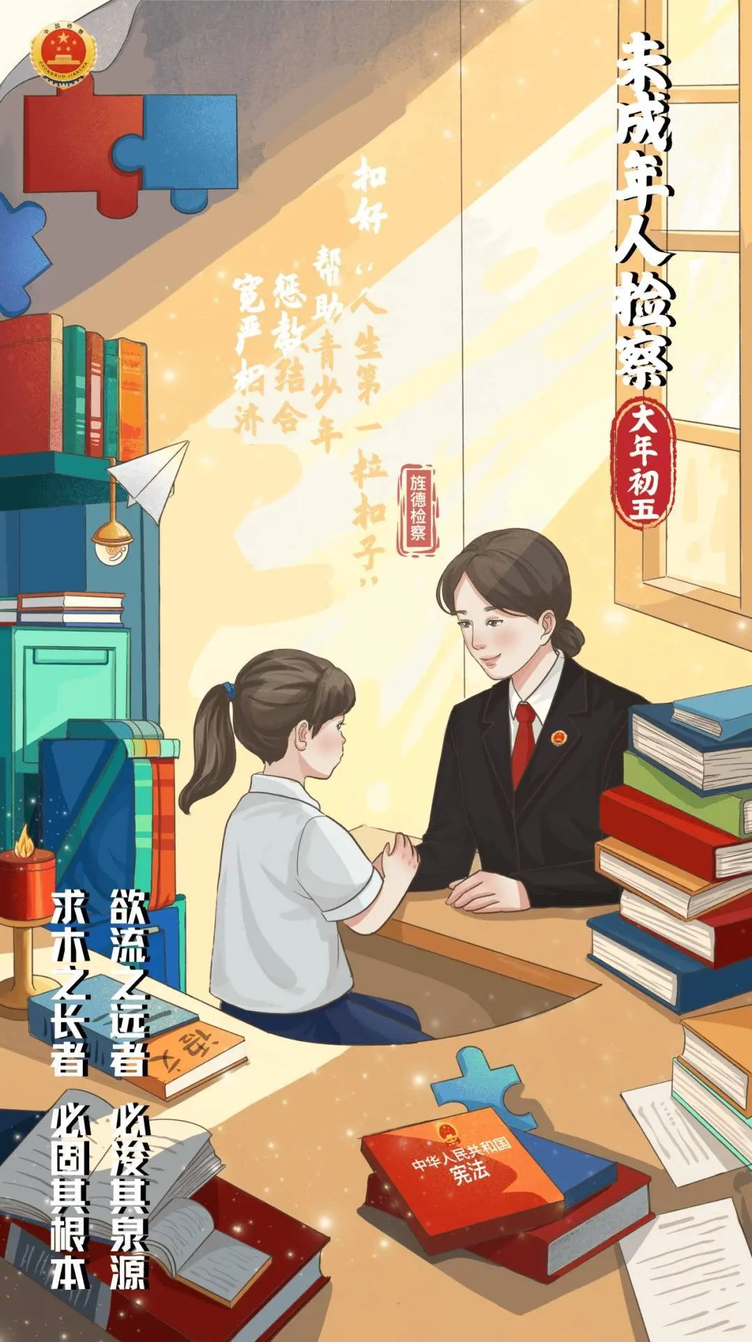 近期短剧资讯：检察题材成普法黑马，沉浸式追剧爽点全拆解
