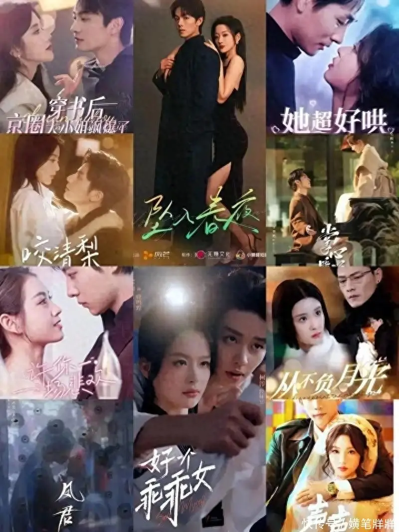 2025短剧行业深度整顿：央媒点名乱象，揭秘短剧演员生存现状与精品化转型路径