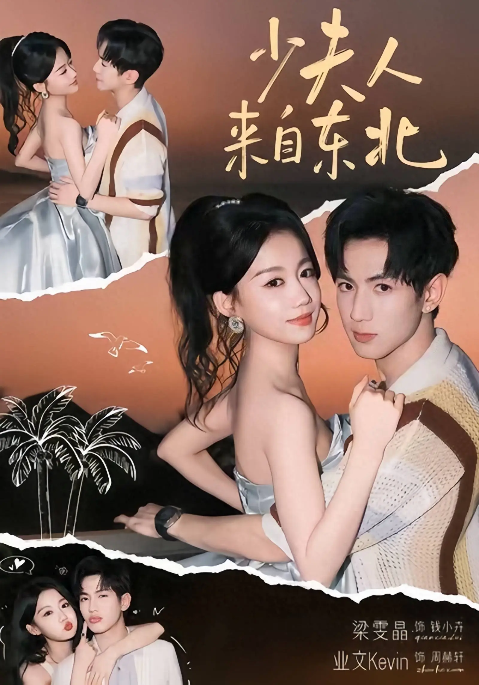 红果爆款短剧TOP5大盘点：从腹黑霸总到高甜暖男的爽点全拆解