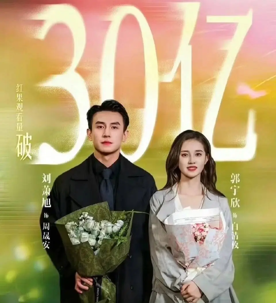 短剧演员郭宇欣新剧《荆棘花开》：央媒力捧，演技炸裂封神