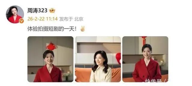 57岁周涛跨界入局短剧行业，首秀拍摄状态轻松，央视名嘴降维打击助力行业精品化。