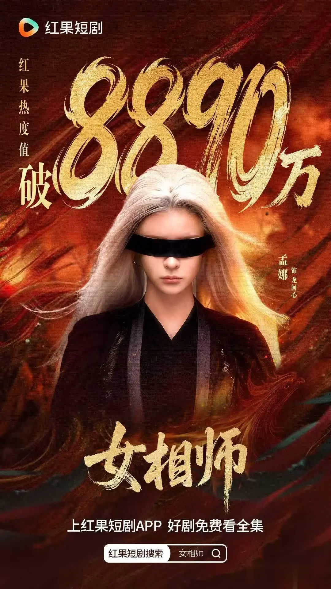 周末短剧推荐：5部2025爆款短剧盘点，剧情反转炸裂熬夜必追