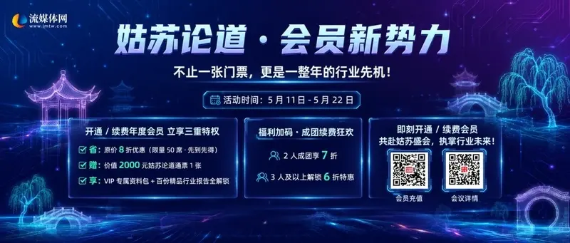 红果辟谣取消AI保底：60亿扶持真人短剧行业新动态