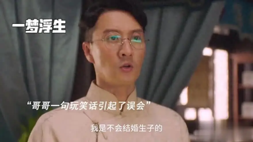 2025爆款短剧《一梦浮生》：伪骨科复仇爽点拆解，全集免费看