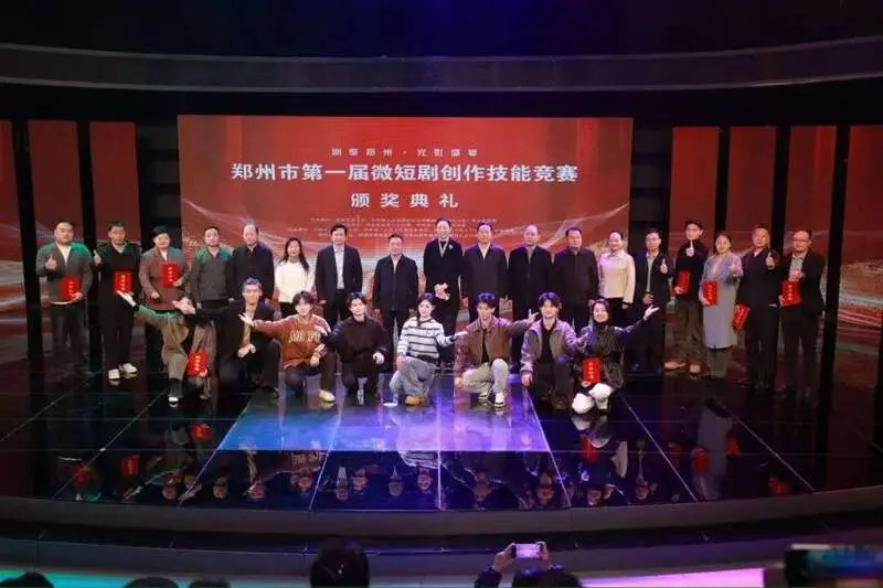 2026年3月短剧行业资讯：郑州大赛百剧竞逐，揭秘短剧生态密码