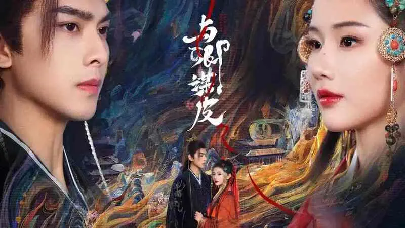 4月爆款短剧推荐：《与卿谋皮》定档，大女主复仇爽点全拆解