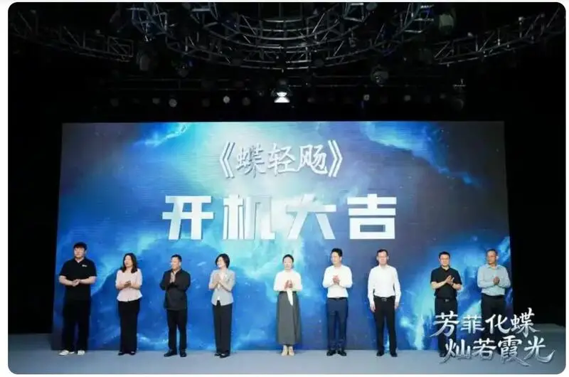 5月短剧行业资讯：AIGC短剧《蝶轻飏》开机，数字人演绎红色爆款密码