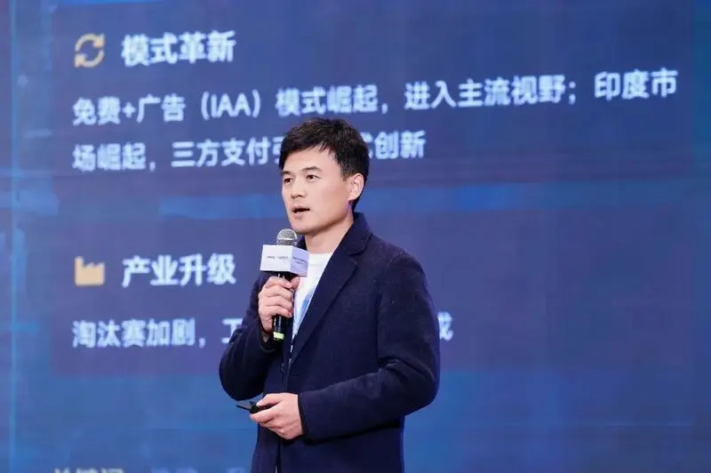 2026短剧行业大会：AI重构出海模式，揭秘全球化新纪元盈利密码