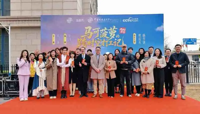 3月短剧行业资讯：链博会首部微短剧开机，10集穿越剧情看点全拆解