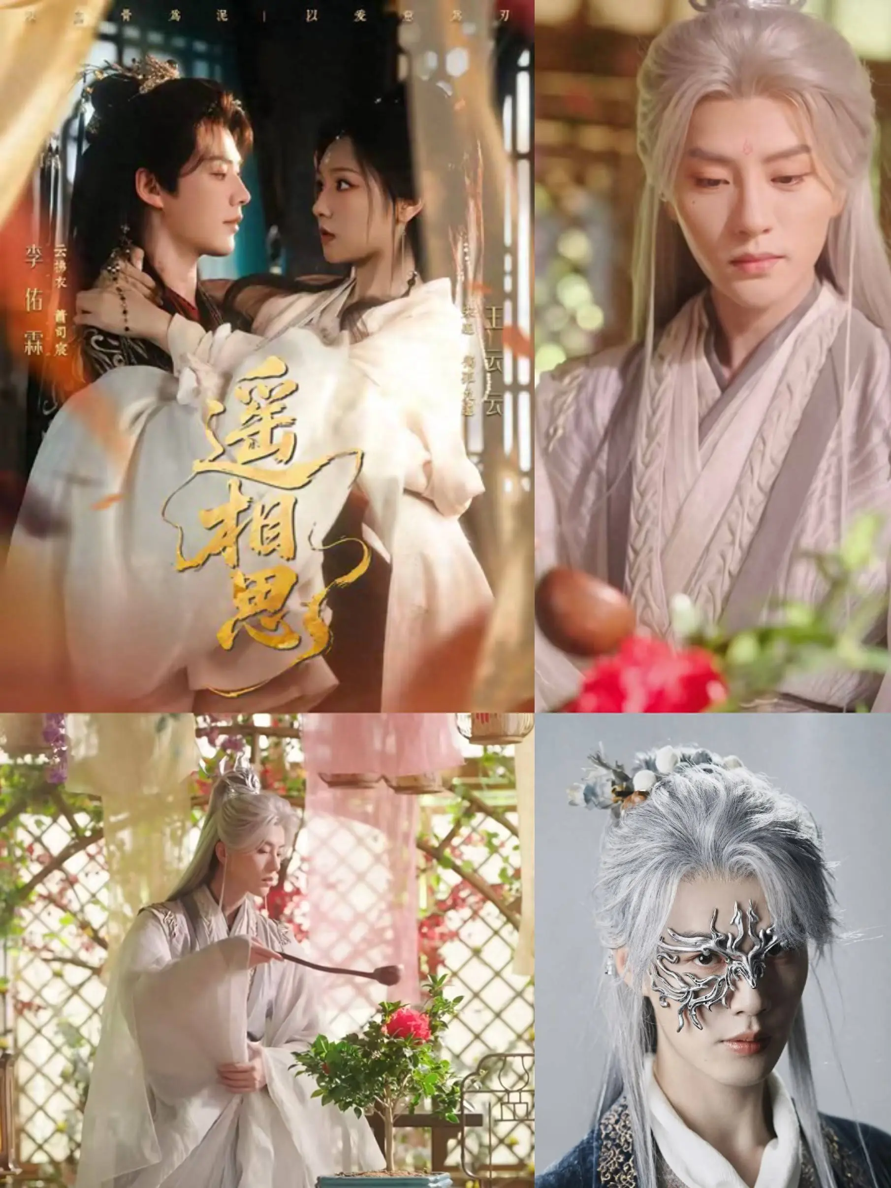 古装短剧白发男神盘点：李佑霖、黄宥天领衔，这4部高颜值爆款短剧剧情反转炸裂，熬夜必追
