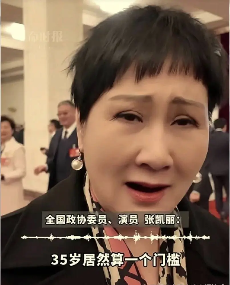 2025短剧行业资讯：张凯丽痛批粗制滥造，专业化与精品化成爆款短剧唯一出路