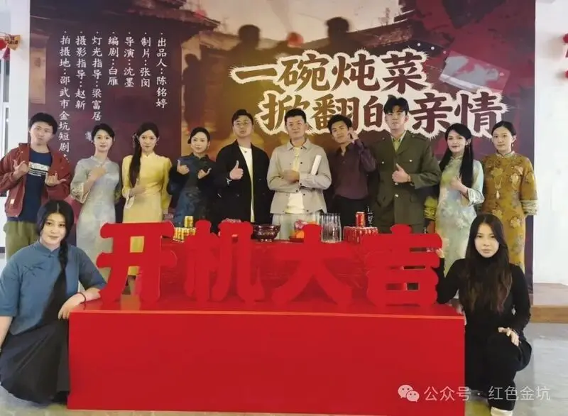 4月短剧资讯：《一碗炖菜掀翻的亲情》开机，文旅融合爆款短剧密码全拆解