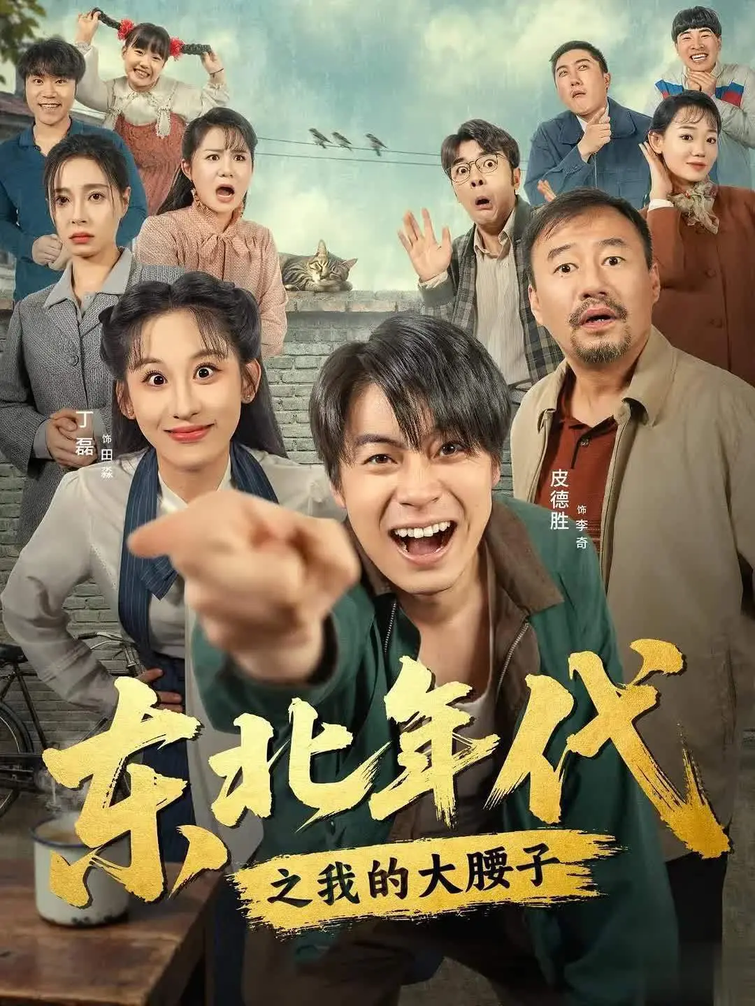 红果热播4部爆款短剧推荐：剧情爽点拆解，熬夜必追