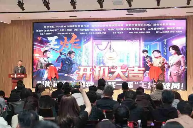 4月短剧资讯：《王炸》开机，反诈爆款高能剧情全拆解