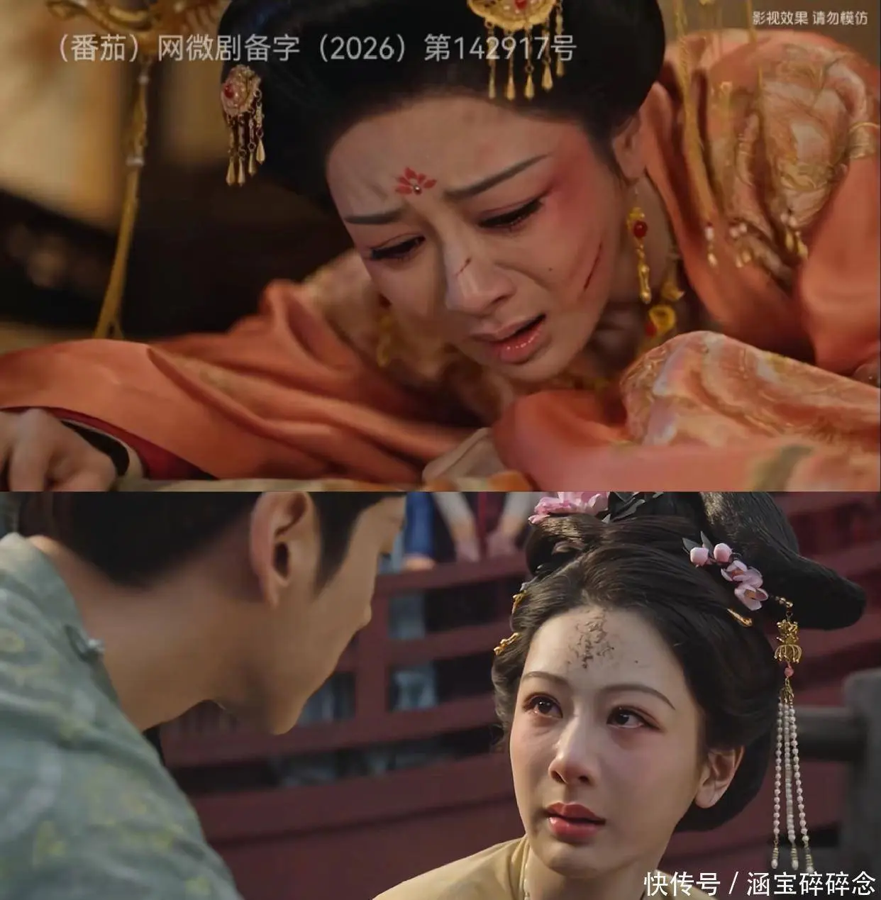 杨紫肖像遭AI非法盗用：揭秘爆款短剧“撞脸”乱象与法律红线深度拆解