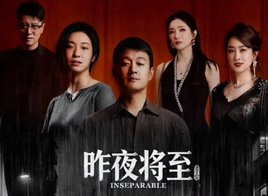 爆款短剧《昨夜将至》3小时破5000：零注水悬疑爽点全拆解